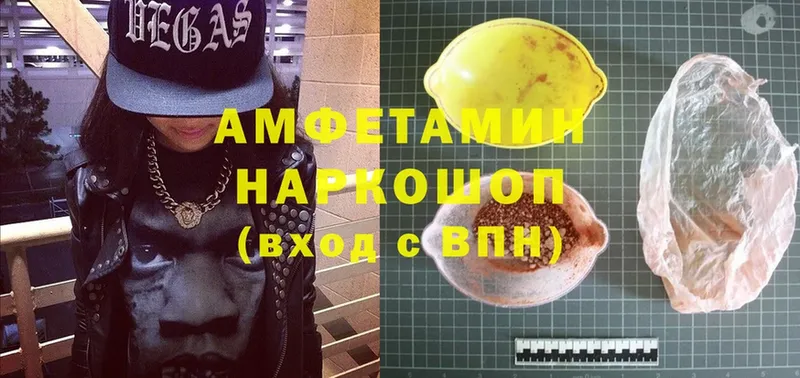 Amphetamine 97%  Краснотурьинск 