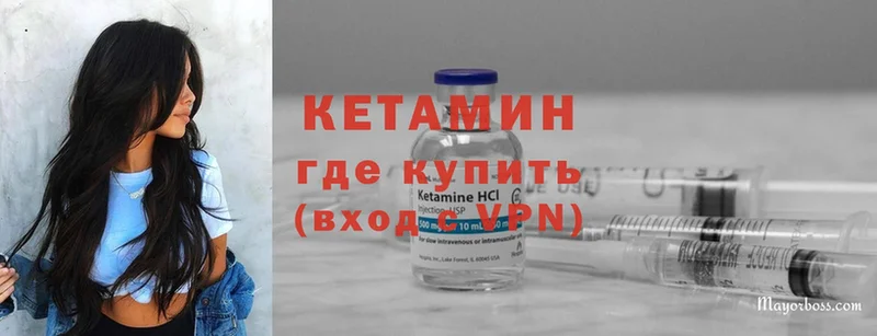 КЕТАМИН ketamine  Краснотурьинск 