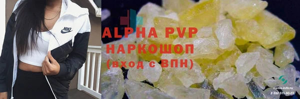 mdma Гусь-Хрустальный