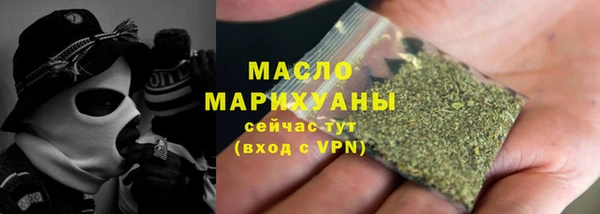 mdma Гусь-Хрустальный