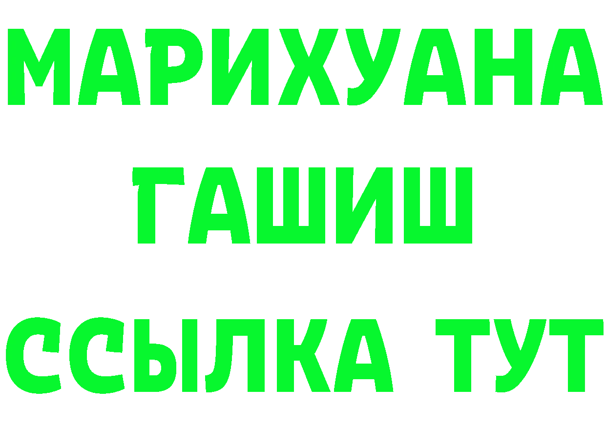 A-PVP Соль зеркало это blacksprut Краснотурьинск