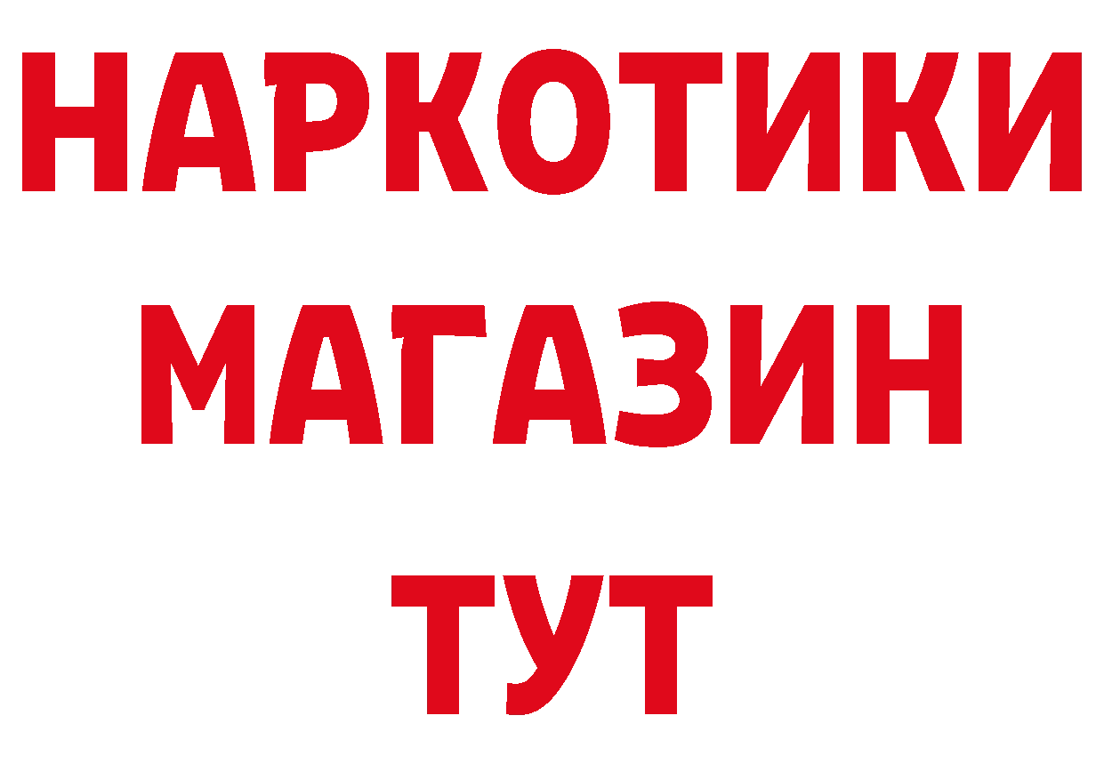 МЕТАМФЕТАМИН пудра ссылка это МЕГА Краснотурьинск