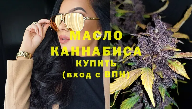 ТГК Wax  Краснотурьинск 